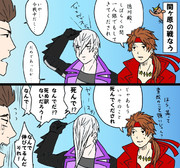 ギャグ日ぱろバサラ