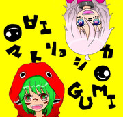 塗らせていただいた(｀・ω・´)