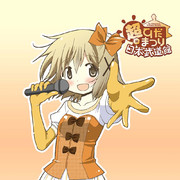 初代ひだまり王 ニコニコ静画 イラスト