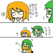 ぐみそうびリン