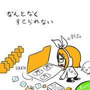 こわれたへっどほんとリン