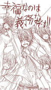 ｢はいｯ!!幸福なのは?!｣