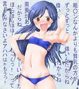 ついに千早さんがブチ切れたようです