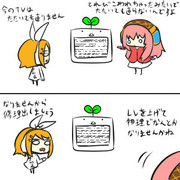 こわれたてれびとリン