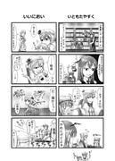 東方ぷちます録 その６