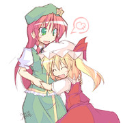 めーりんぎゅーっ