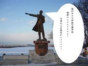 シュトロハイム？