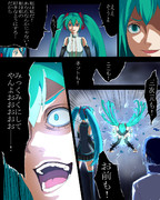 この反応…〝シャドウ〟だクマ！