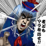 生徒ズ「けーねセンセ～、赤ちゃんってどこからやってくるんですか～？（ﾆﾔﾆﾔ」