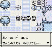 ポケットモンスター赤 緑 ニコニコ静画 イラスト