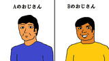 クイズ！さぁどっち！？