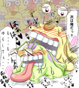 もう...ゆるしてぇ...