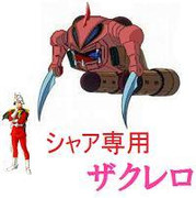 トニーたけざきのガンダム漫画 ニコニコ静画 イラスト
