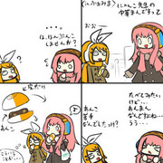 ちゅうかまんとリン