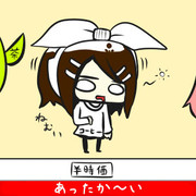 こーひーいりなリン