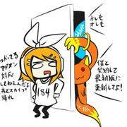 さいしんばんとリン