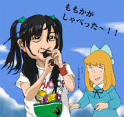 杏果が立った～・・・・？