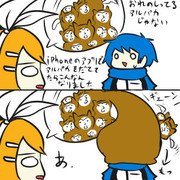 あるぱかにいさんとリン