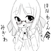 みぎわ花子 ニコニコ静画 イラスト