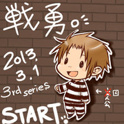 アバラ不在で第三章スタート！