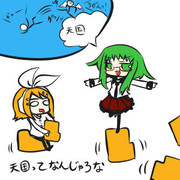 てんごくとリン