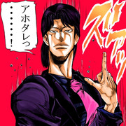 ジョジョトレス ニコニコ静画 イラスト