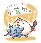 小籠包 ニコニコ静画 イラスト