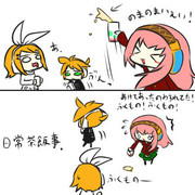 にちじょうさはんじとリン