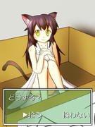 今のお気持ちはどっち？