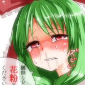 隣の芝生は青い ニコニコ静画 イラスト