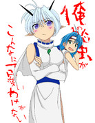 俺の船虫がこんなに可愛いわけがない