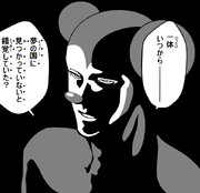 みんな一体何を投稿してんだよッ！？