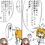 はんようとリン