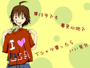 ふれあいＵＳＡ ～天ヶ瀬冬馬誕生祭’13～