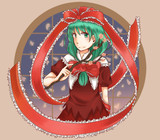 東方の雛ちゃん（フリル厄）