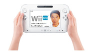 Wii SHU