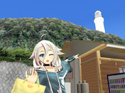 天気のいい休日