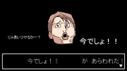 今でしょ ニコニコ静画 イラスト