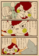 Draw Prince:230