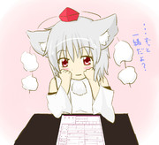 椛と結婚します！！！１１