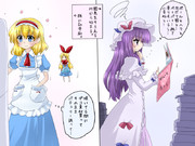 あなたはどっち？