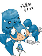 タチコマ【ブラ差分】