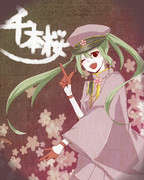 君の声も届かないよ