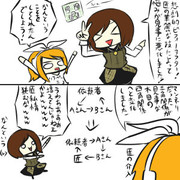 ひげきてきびふぉーあふたーとリン