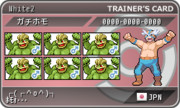 ガチホモのトレーナーカード（仮）