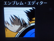 BO2　エンブレム　ぬらりひょんの孫　夜リクオ