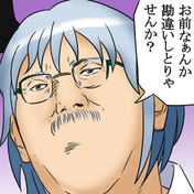 安西 ホワイトデビル