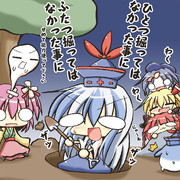 なかったことに、なかったことに～