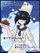 コックな彼の色違い君
