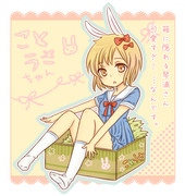 ことうさちゃん